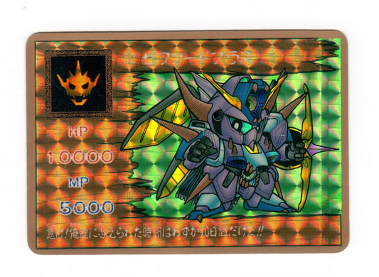 SD Gundam_魔封之聖劍_52