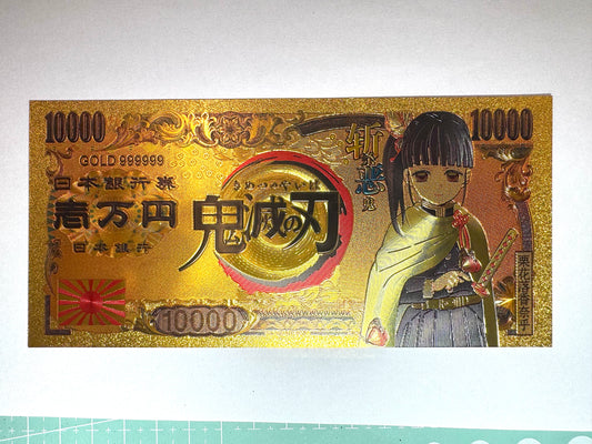 鬼滅之刃 開運 金運片 5