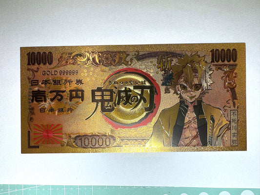 鬼滅之刃 開運 金運片 6