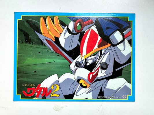 魔神英雄傳 大咭 - 新星龍神丸 咭