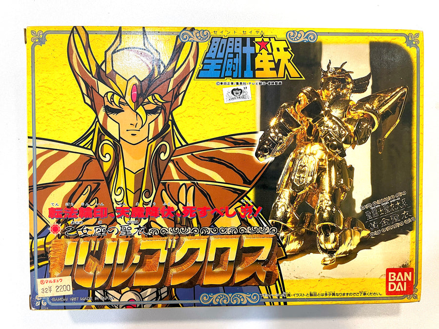 聖闘士星矢_聖衣大系_處女座