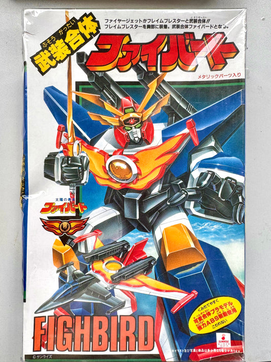 童友社 太陽之勇者 武裝合體 復刻