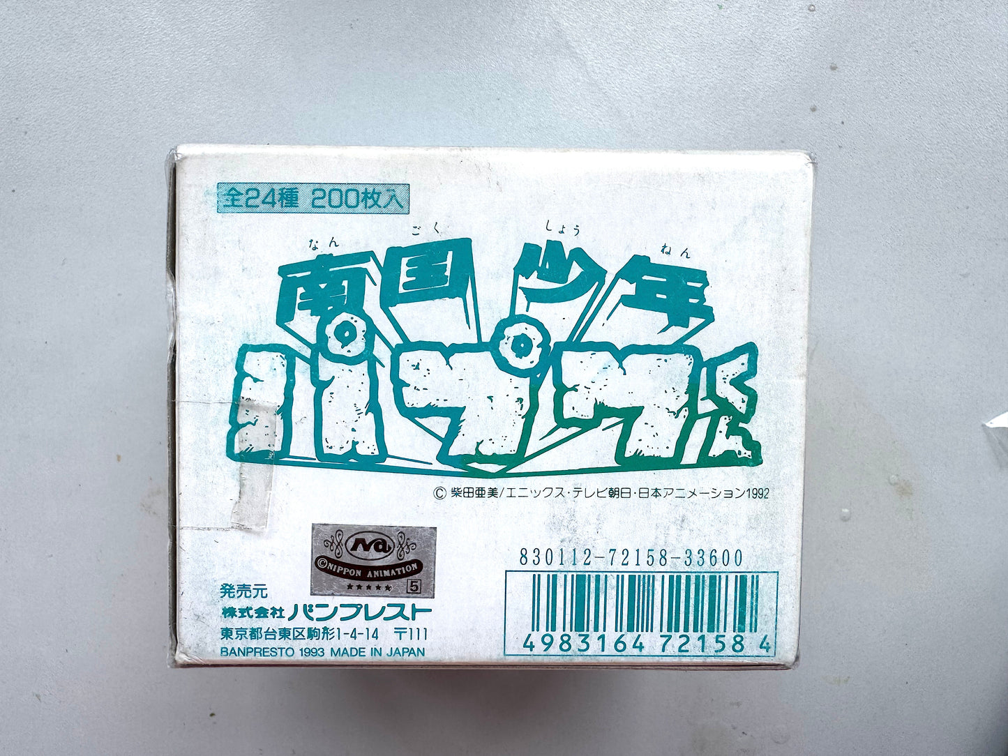 南國少年 咭 原盒