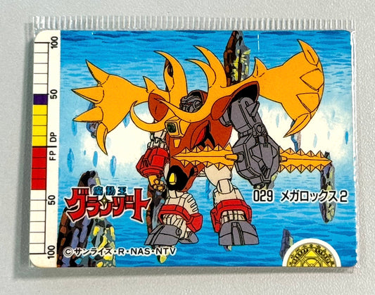 魔動王_咭_邪動王