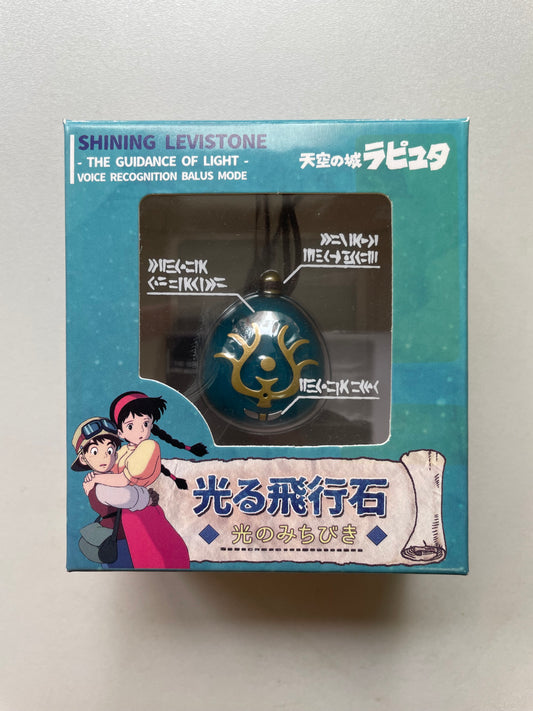 天空の城ラピュタ_飛行石 1