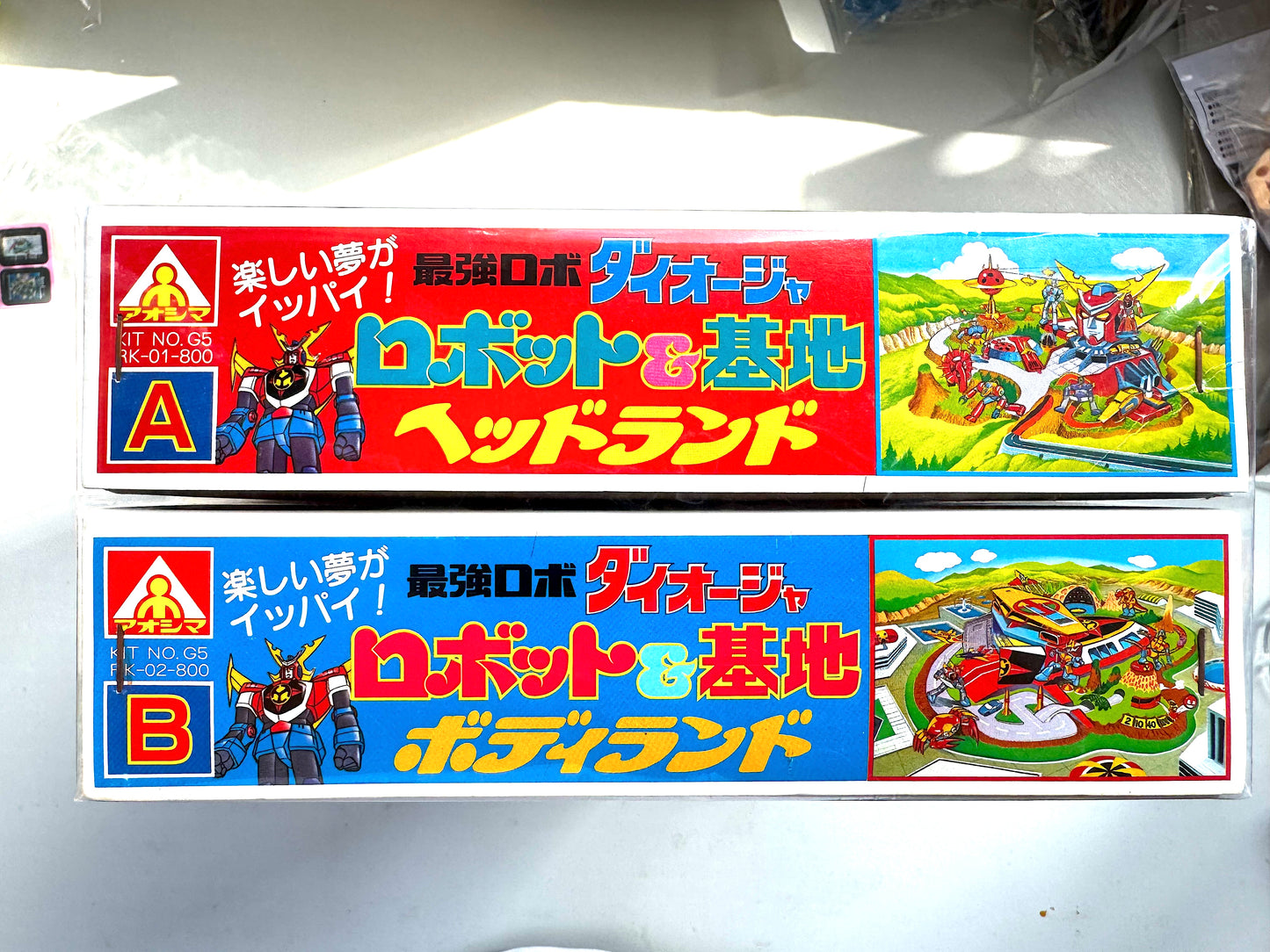機械人人基地 模型 A & B
