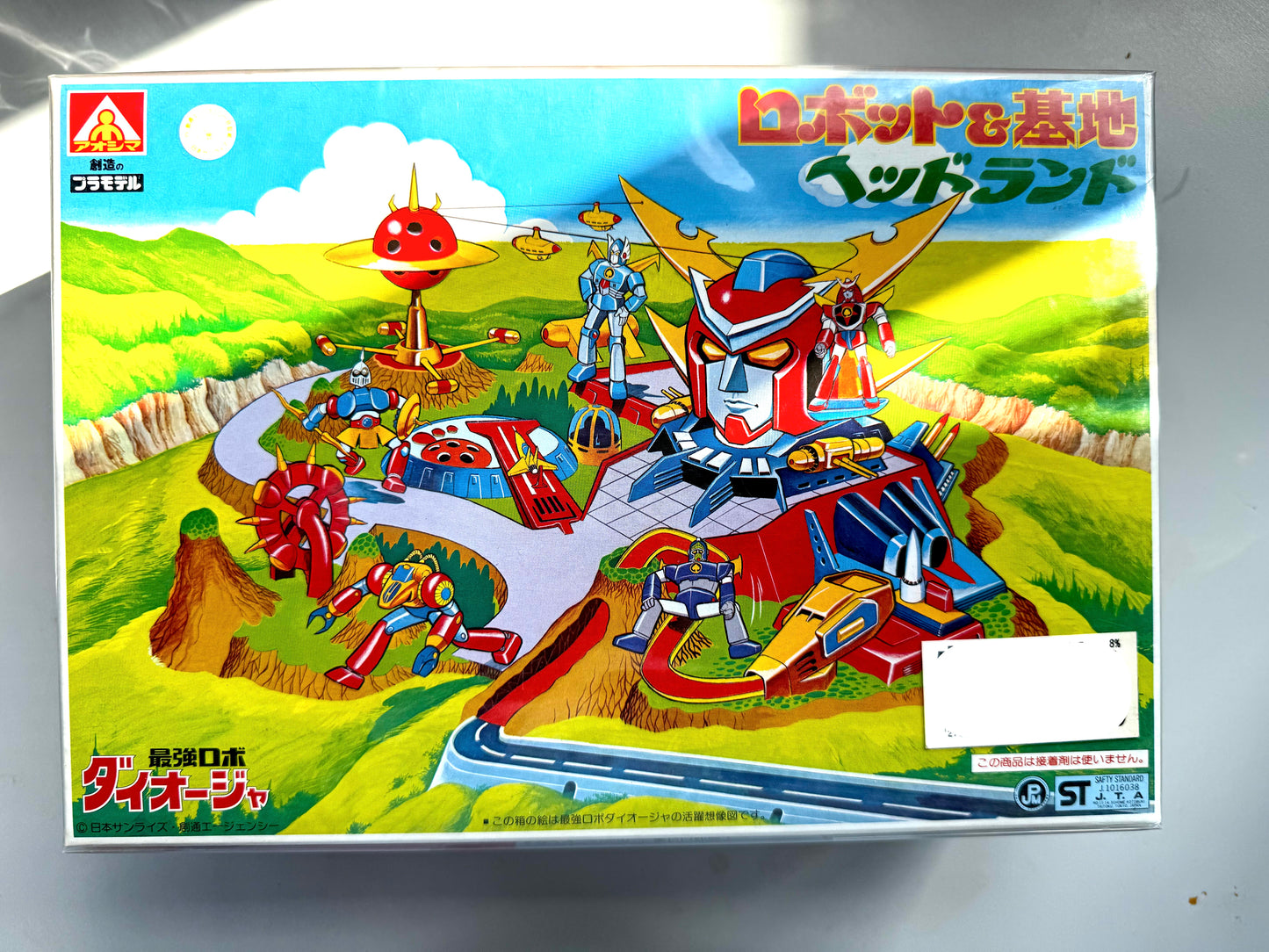 機械人人基地 模型 A & B