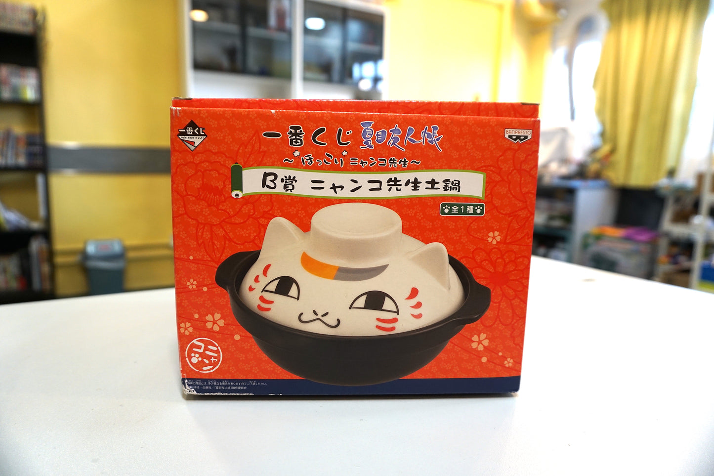 夏目友人帳_B賞ニャンコ先生土鍋