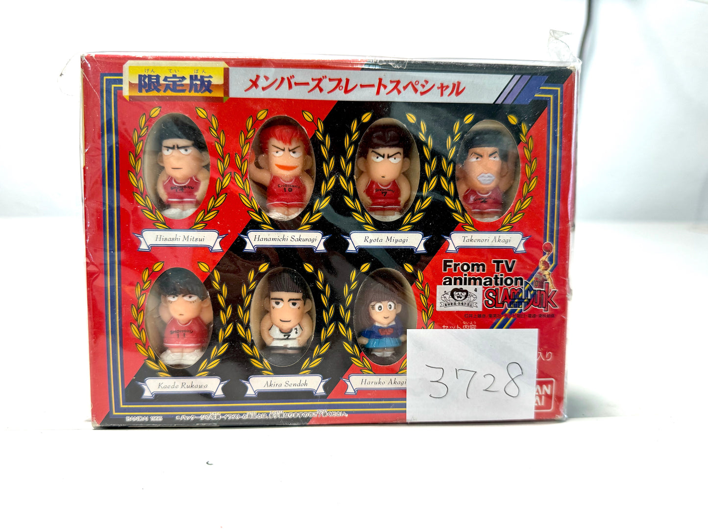 Bandai - Slam Dunk 玩具 限定版