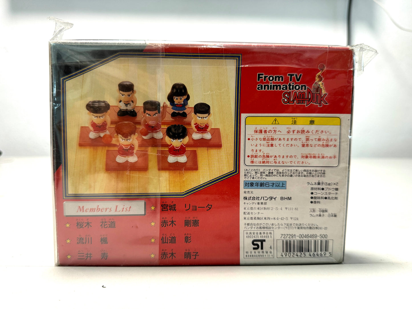 Bandai - Slam Dunk 玩具 限定版
