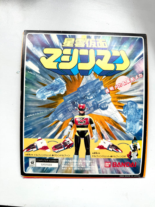 Bandai 星雲仮面 台紙