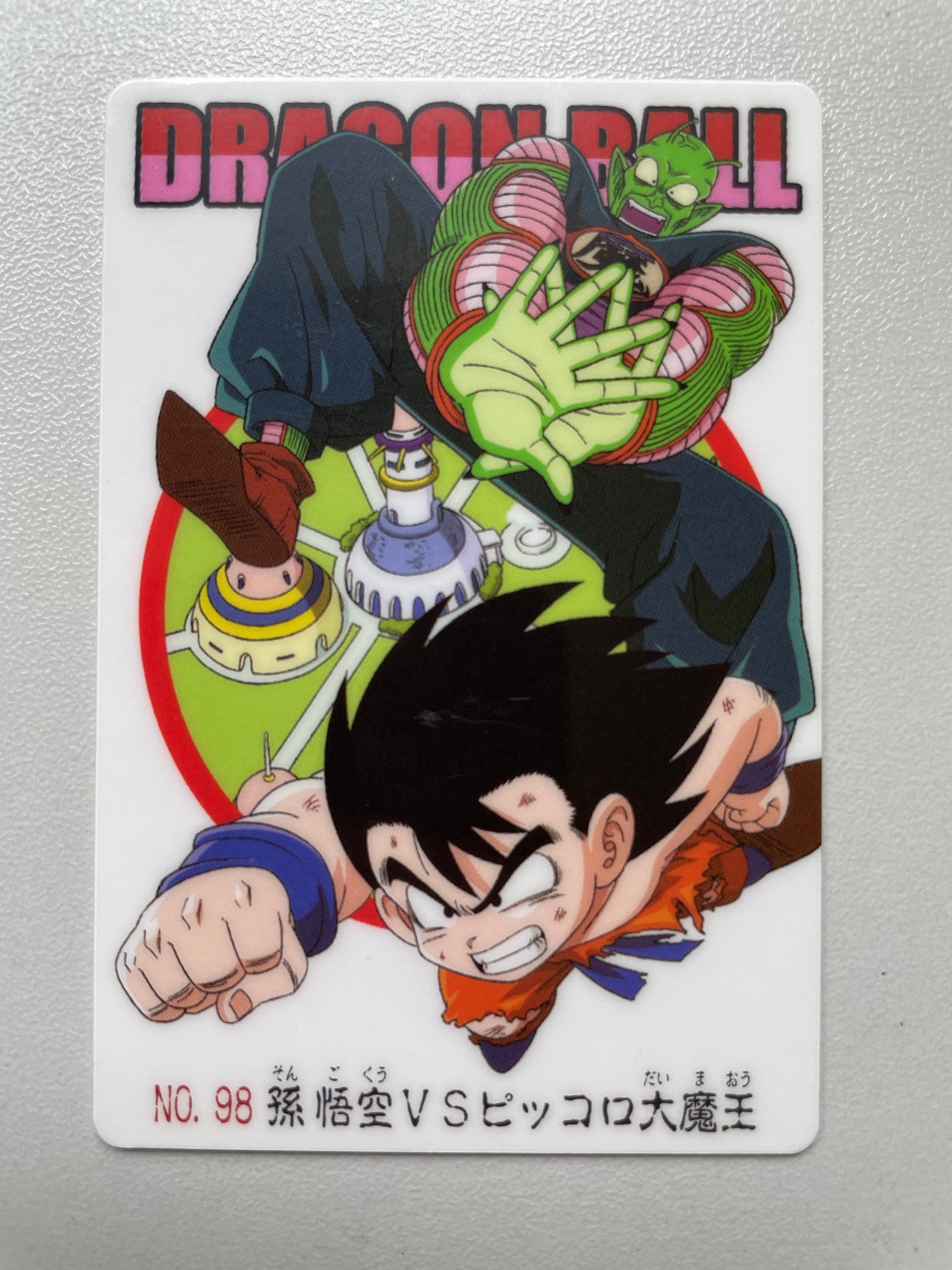 King Piccolo 98