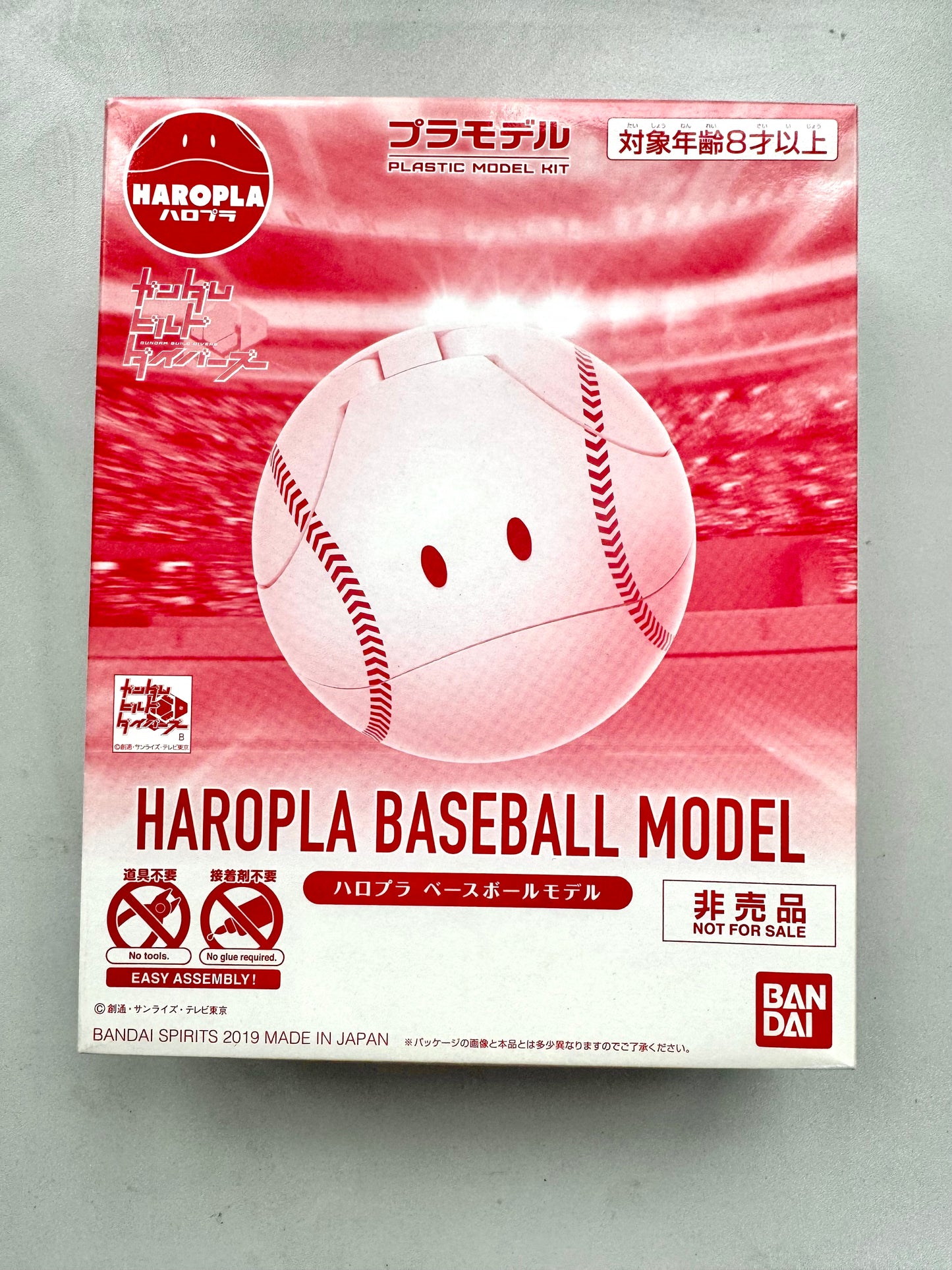 Bandai Haropla Halo baseball model