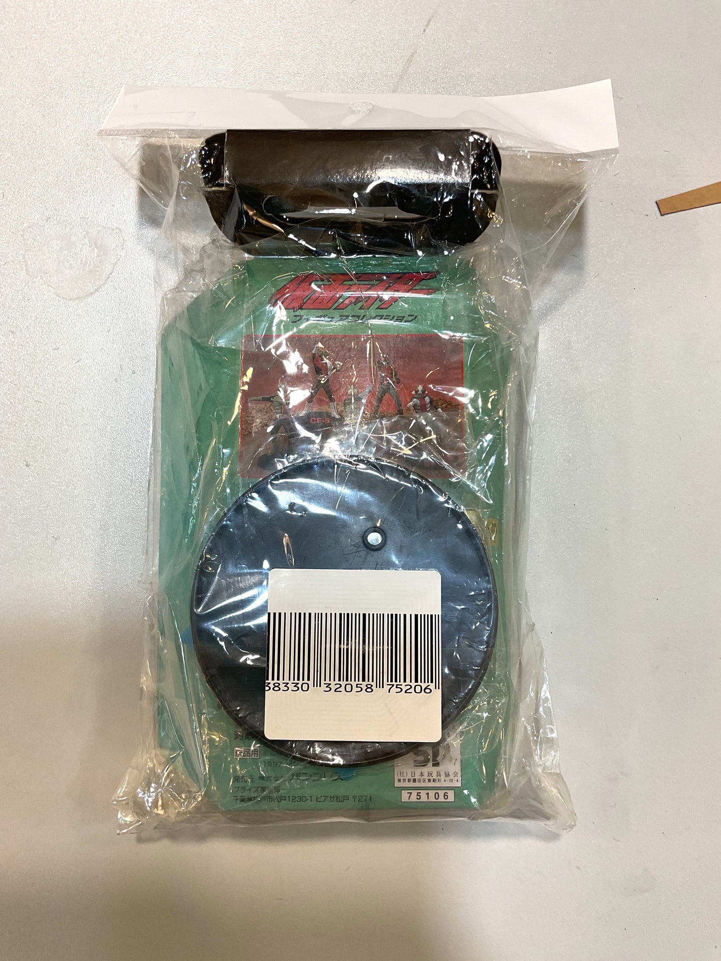 Banpresto - 仮面超人 1 號