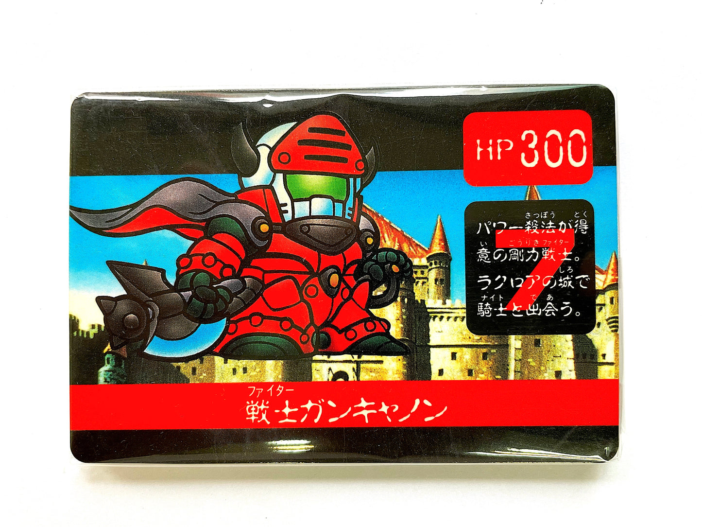 Banpresto SD Gundam_Part 7 _ All 18 Types Set