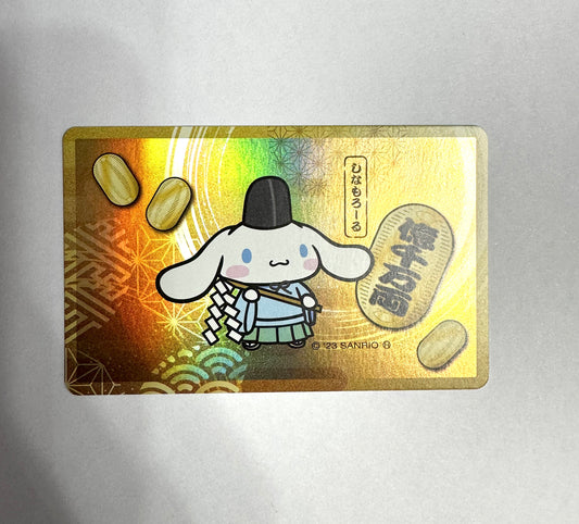 玉桂狗 開運招福 Card