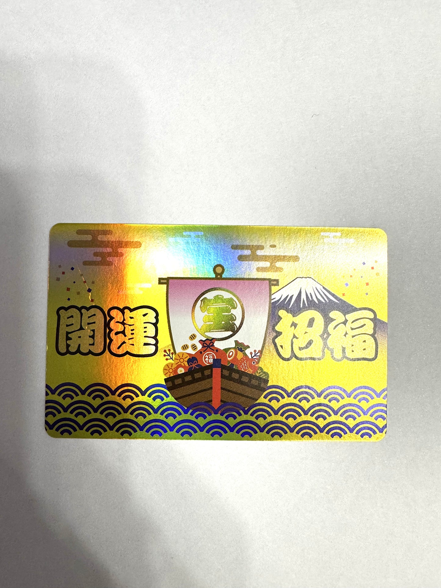 玉桂狗 開運招福 Card
