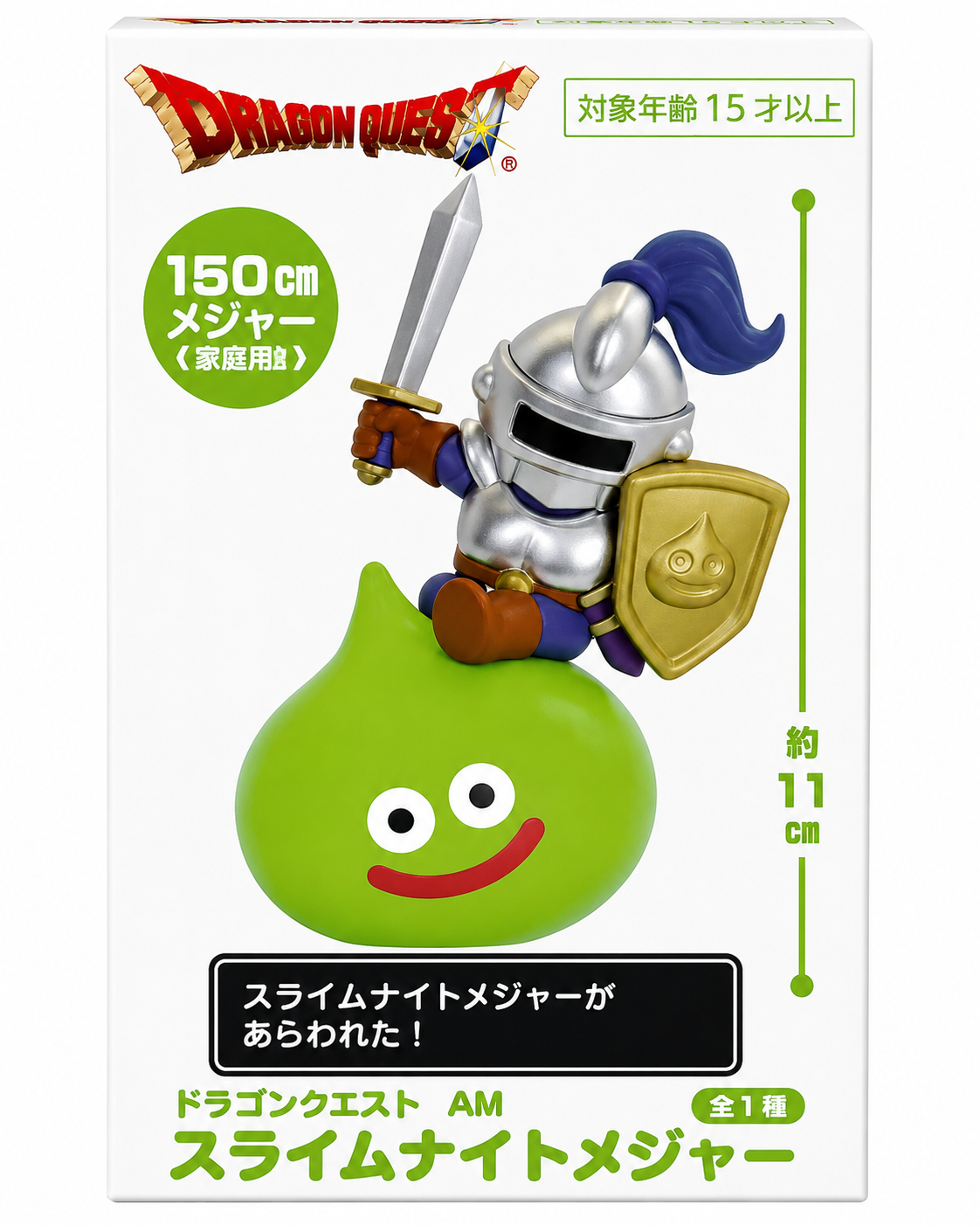 DragonQuest 騎士史萊姆 拉尺 (綠)