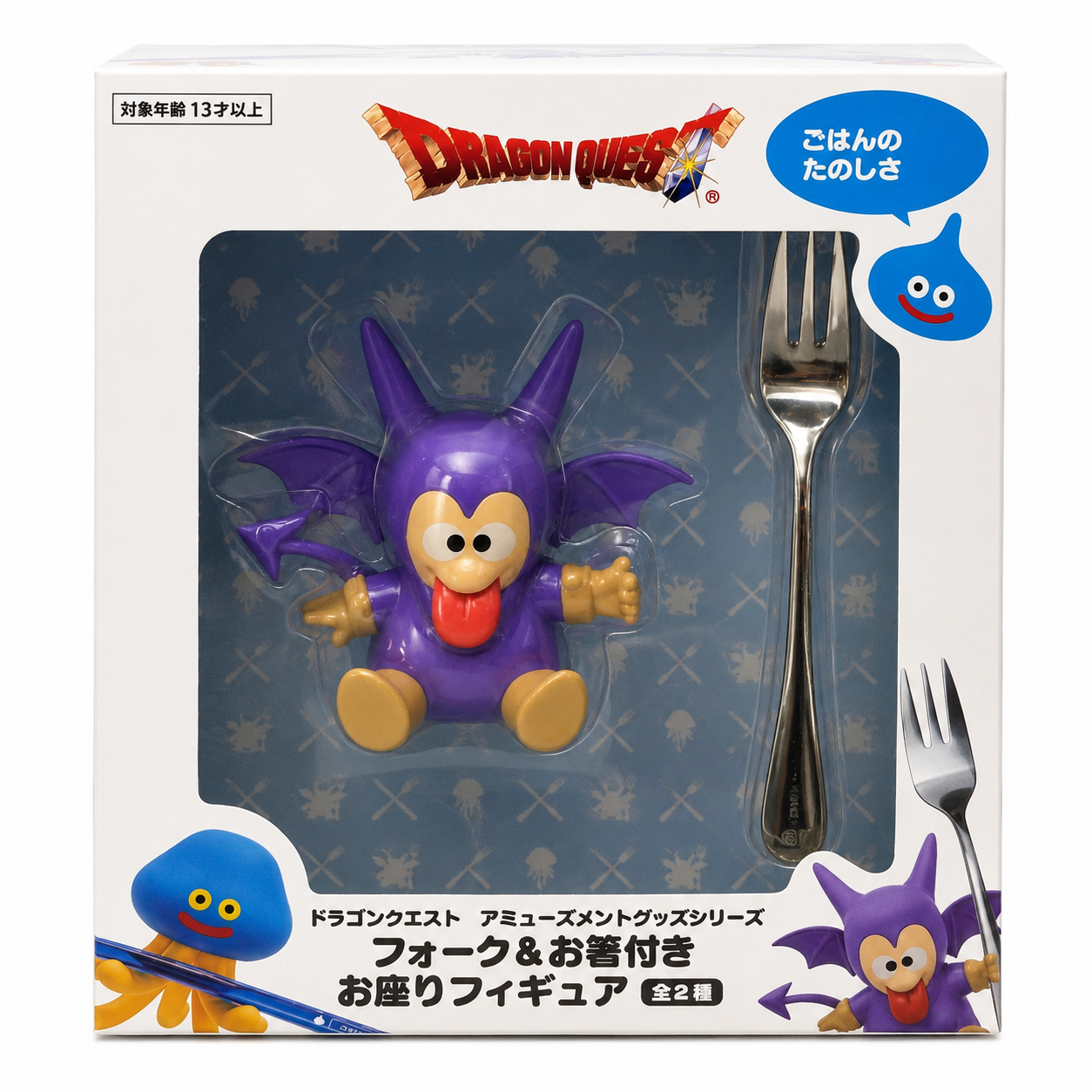 DragonQuest 史萊姆 叉子