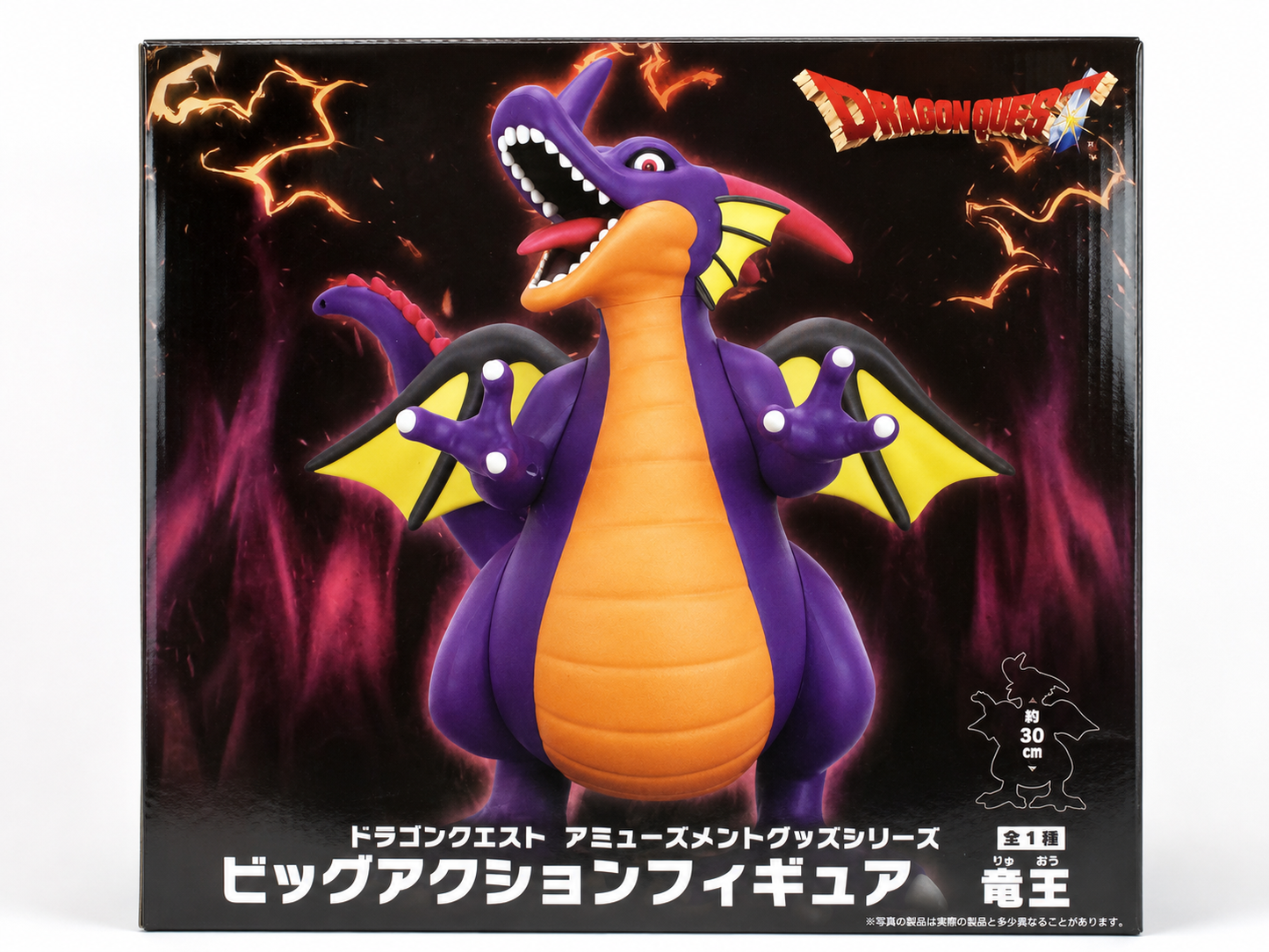 DragonQuest 龍王 (約 30 cm)