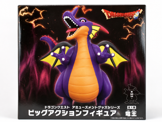 DragonQuest 龍王 (約 30 cm)