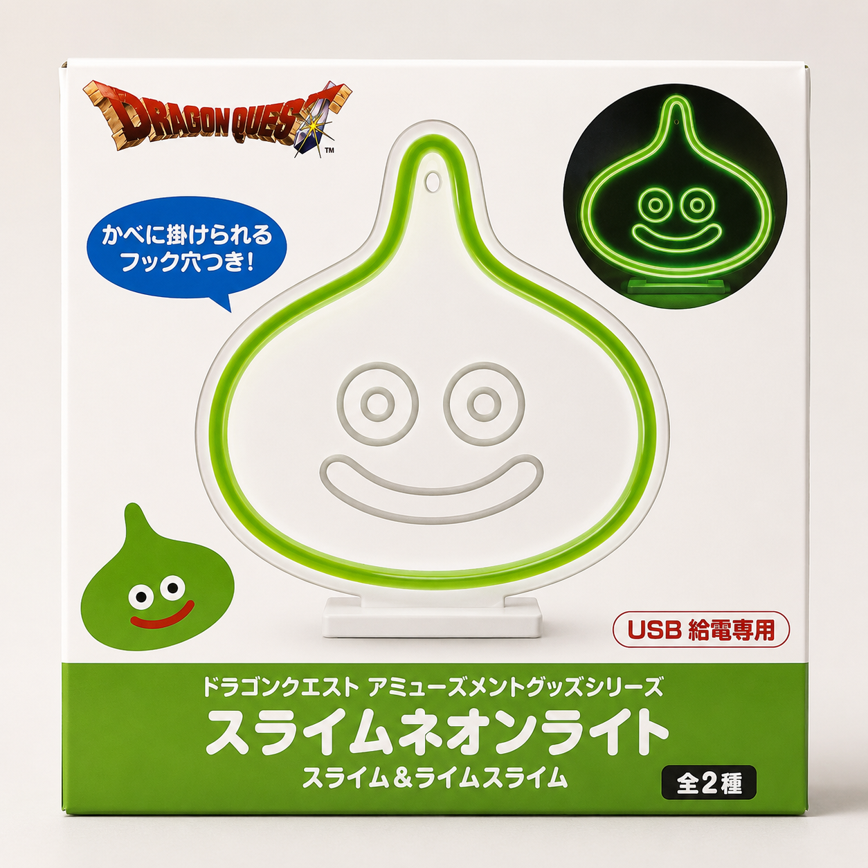 DragonQuest - 史萊姆 霓虹燈 (綠)