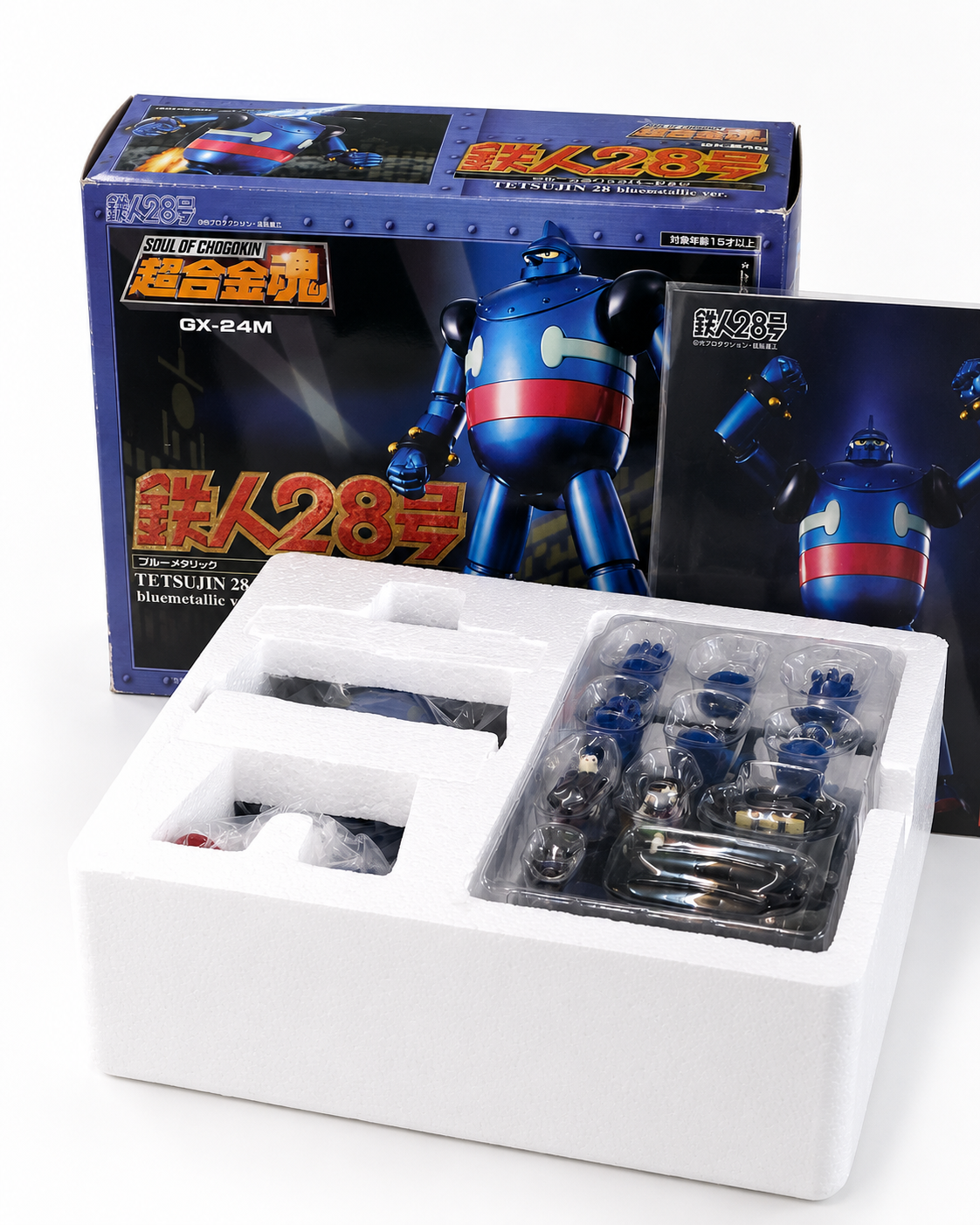 超合金魂 GX-24M 鉄人28号