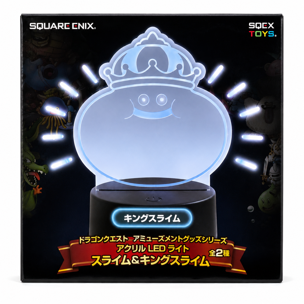 DragonQuest - 史萊姆王 LED 燈 (黑盒)