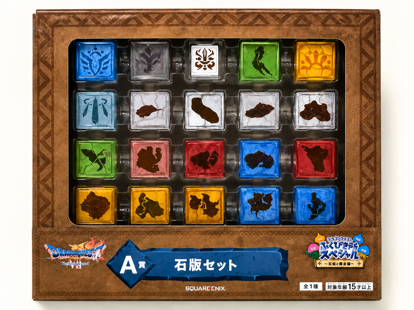 DragonQuest - 2026 2月 一番賞 - A賞 石版