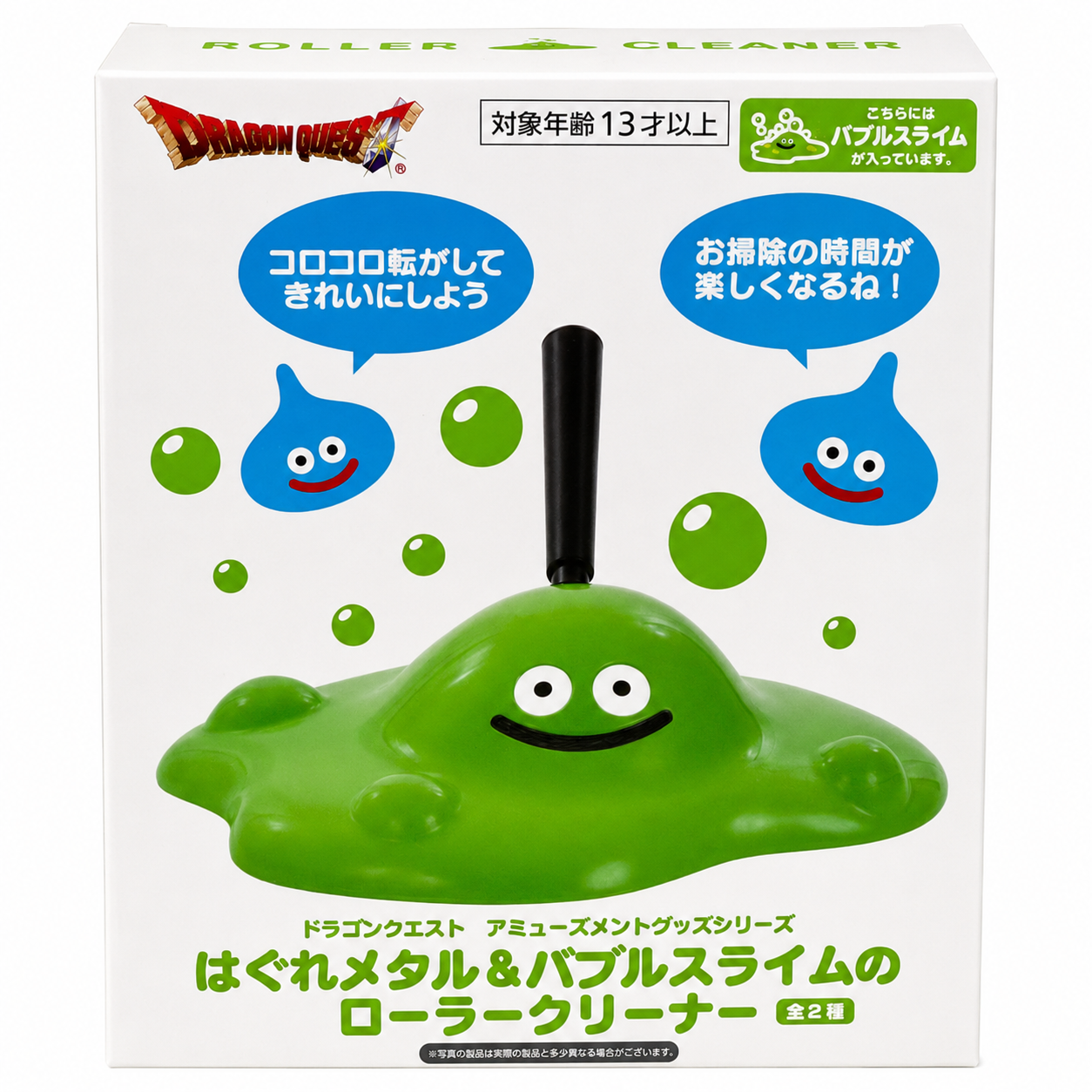 DragonQuest 液體史萊姆 清潔(綠)