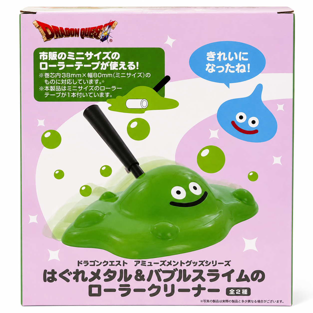 DragonQuest 液體史萊姆 清潔(綠)