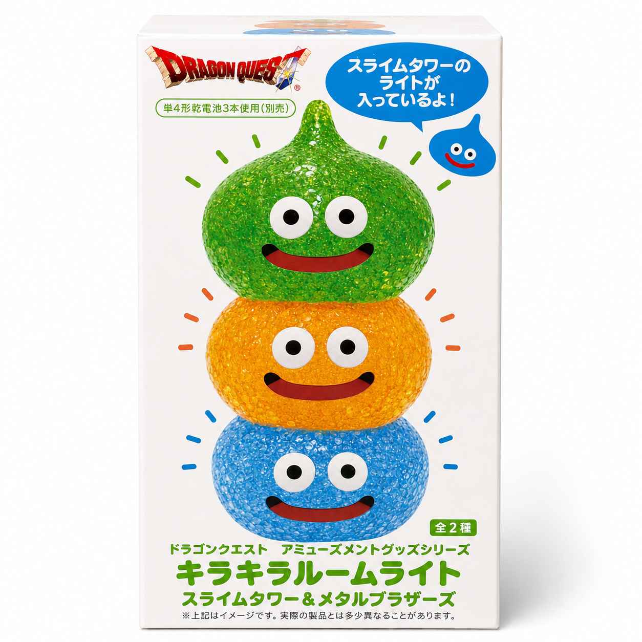 DragonQuest 史萊姆兄弟 閃亮房燈 - 彩