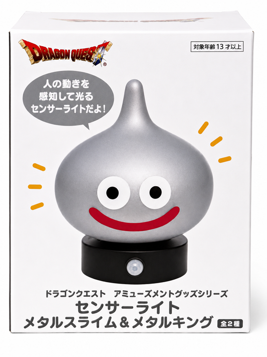 DragonQuest_ 史萊姆 感應燈 灰