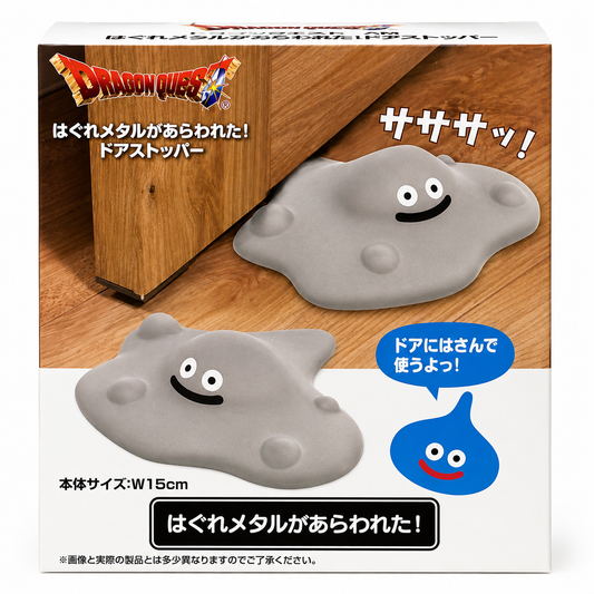DragonQuest 史萊姆 門塞