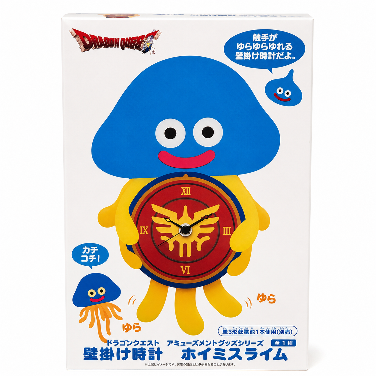 DragonQuest 八爪魚史萊姆 壁掛時計