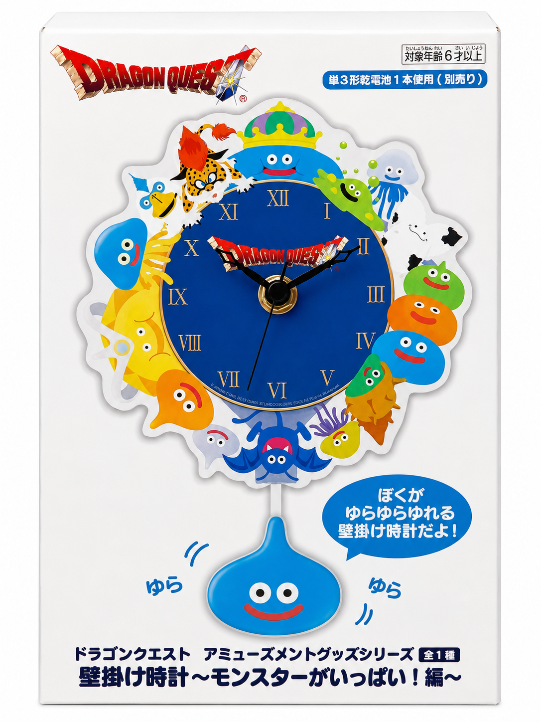 DragonQuest 史萊姆 掛牆鐘