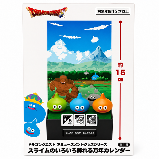 DragonQuest_ 史萊姆 萬年曆