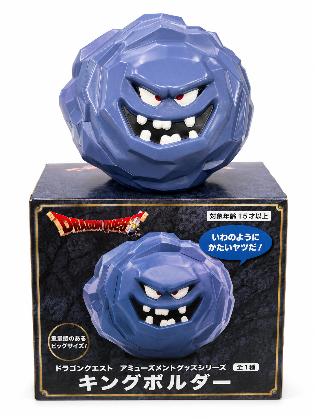 DragonQuest - 石頭怪 錢罌 (膠)