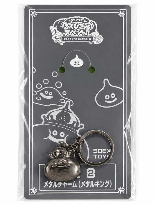 DragonQuest 2020 一番賞 G賞 - 史萊姆王 匙扣