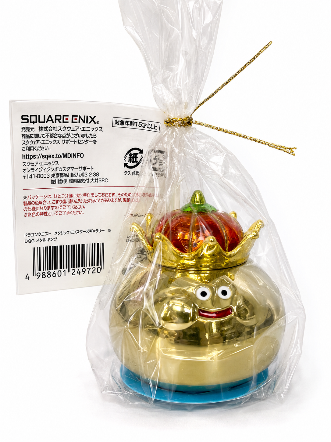 Dragon Quest -史萊姆 洋蔥王(金)