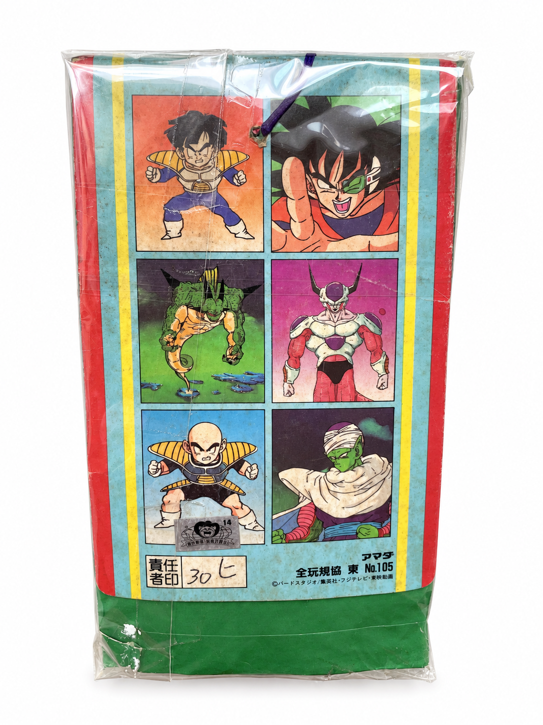 DragonBall_磁石吊 30連付 3+1 _888