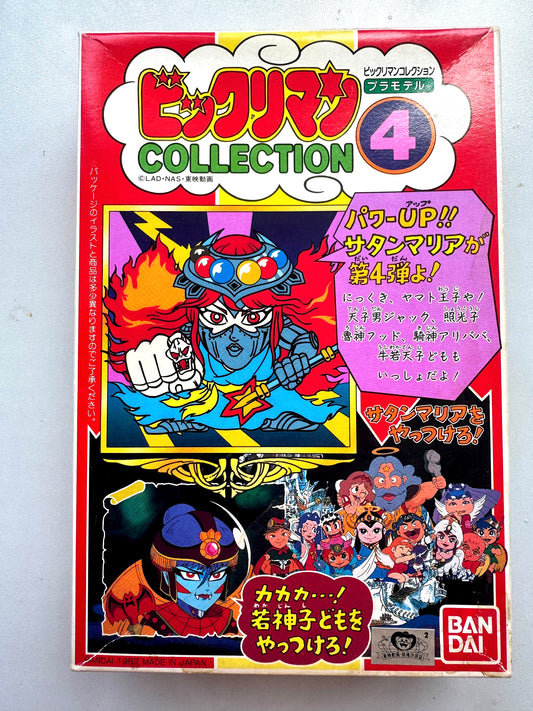 仙魔大戰 Collection _ 4