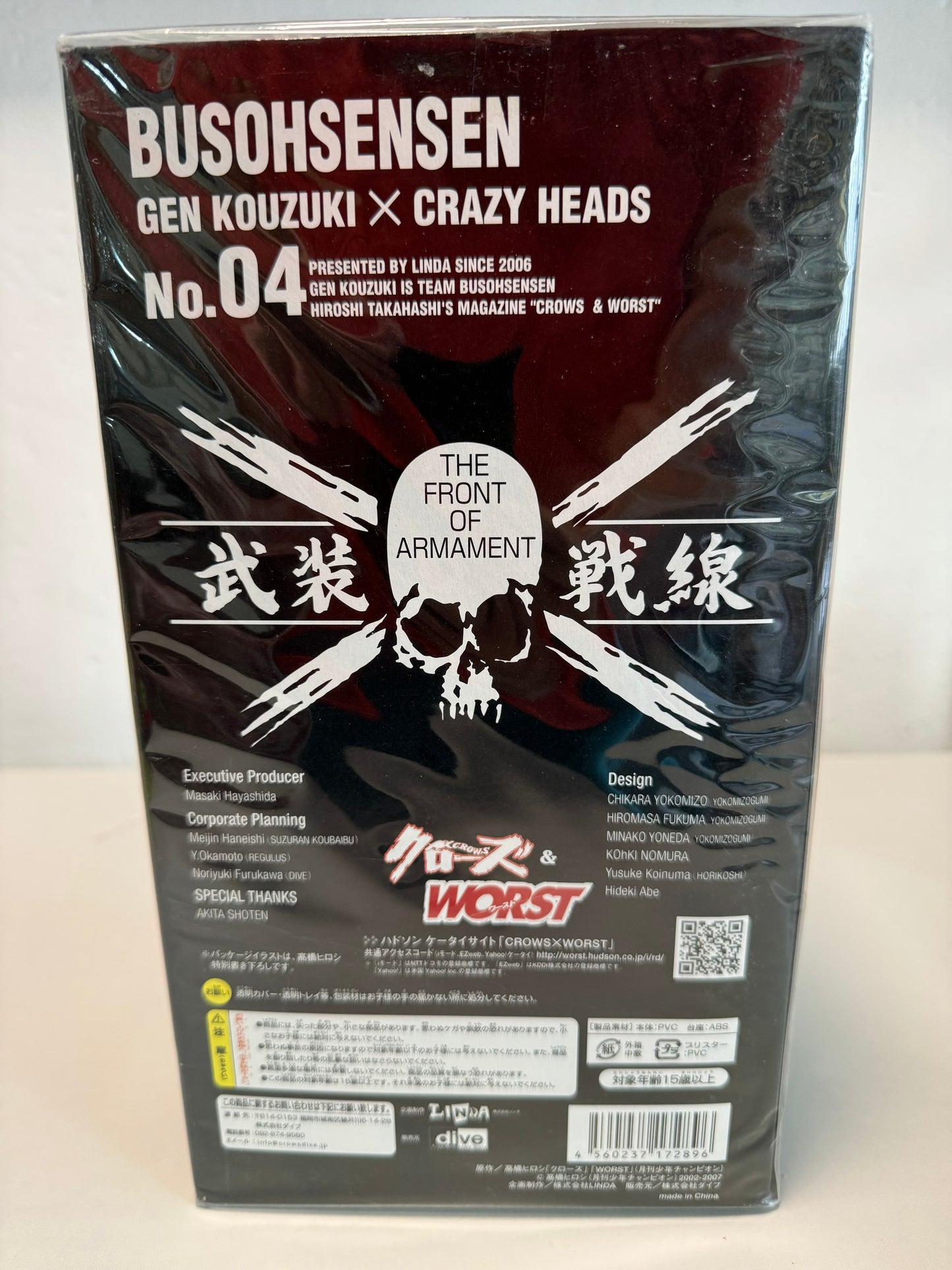 Crazy Head Crows x WORST 男兒當隻揪 figure No.4
