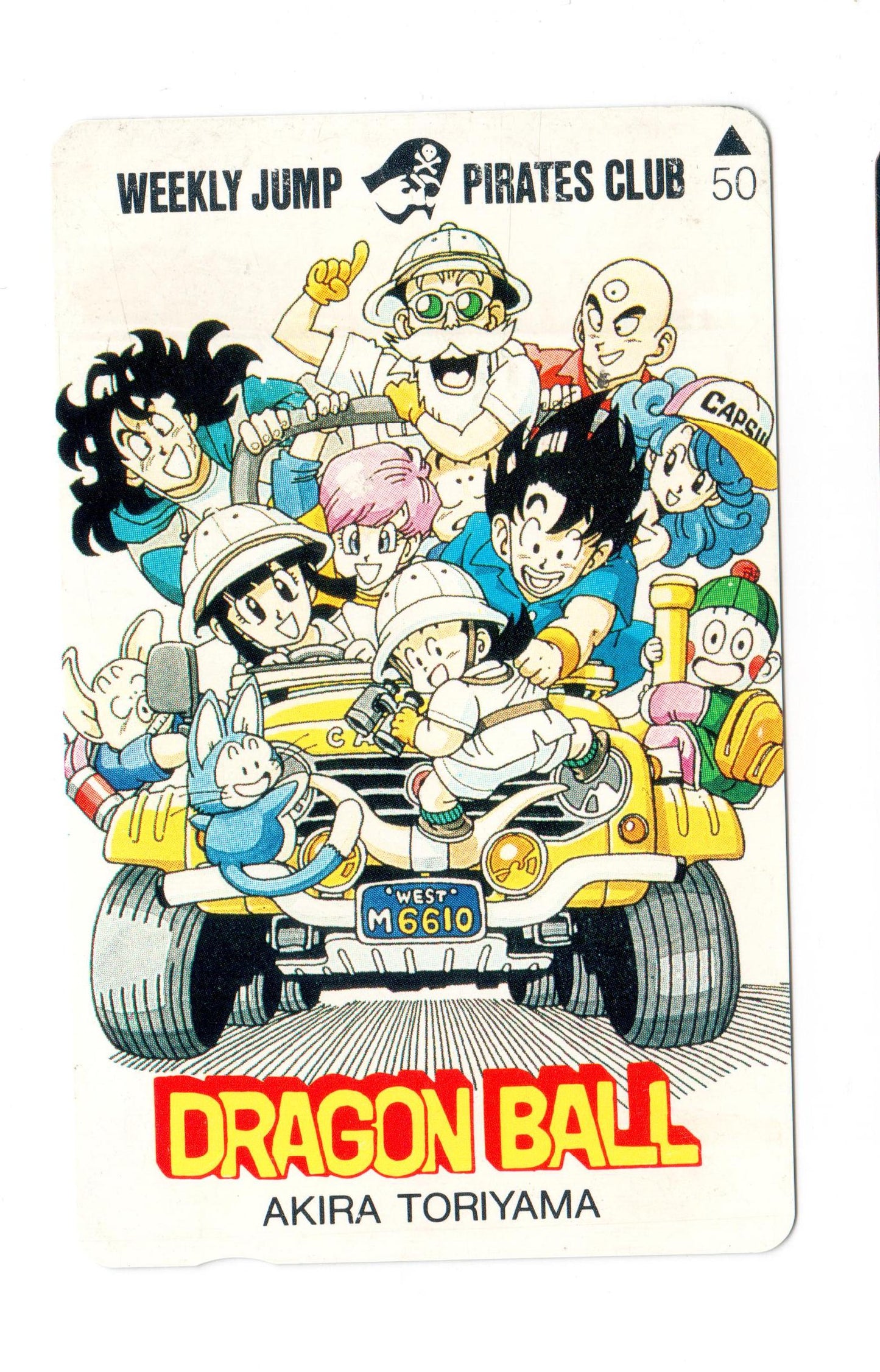 DragonBall_WeeklyJump Pirates Club_白底駕車