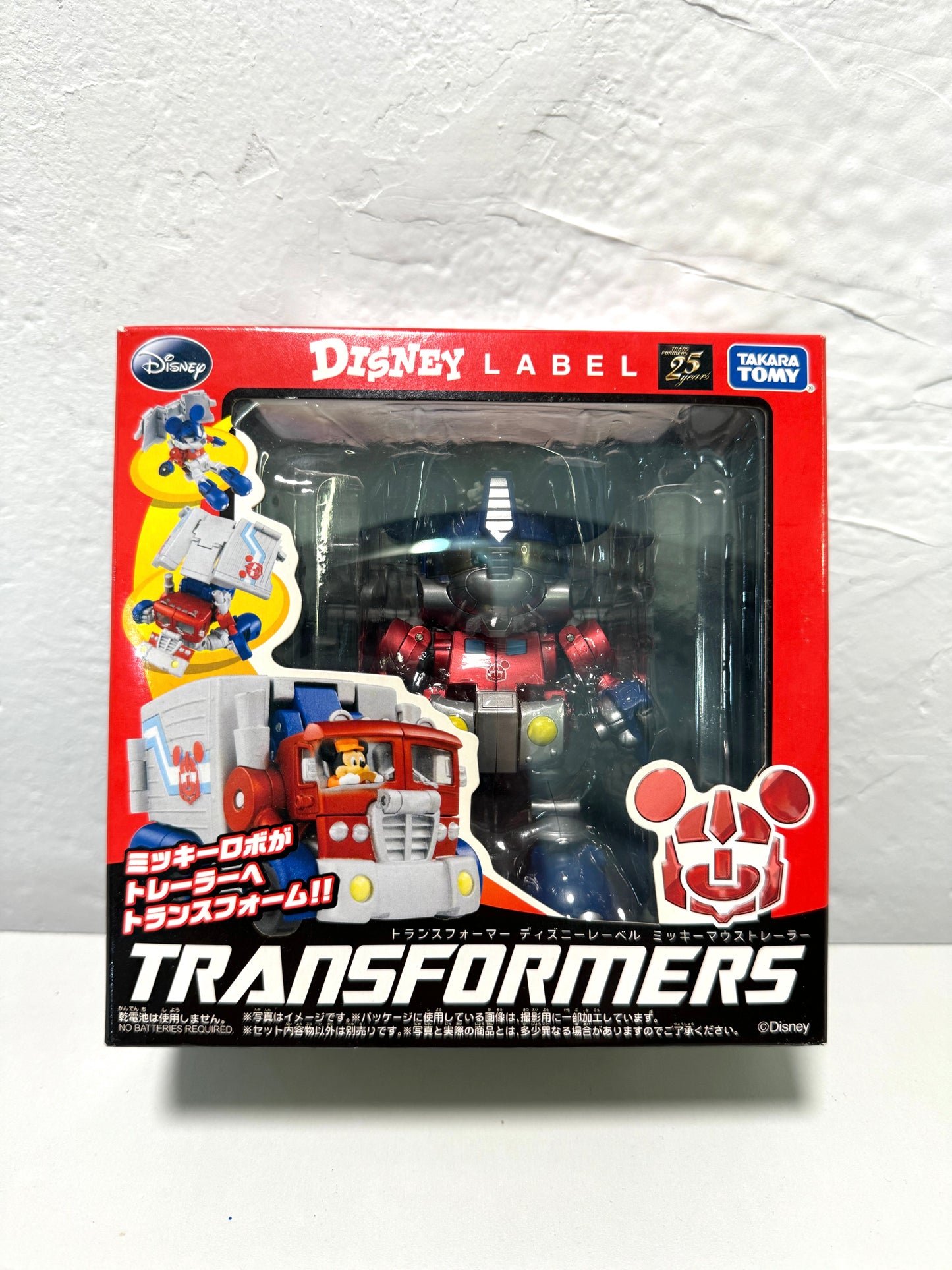Disney Label Transformer _ Mickey