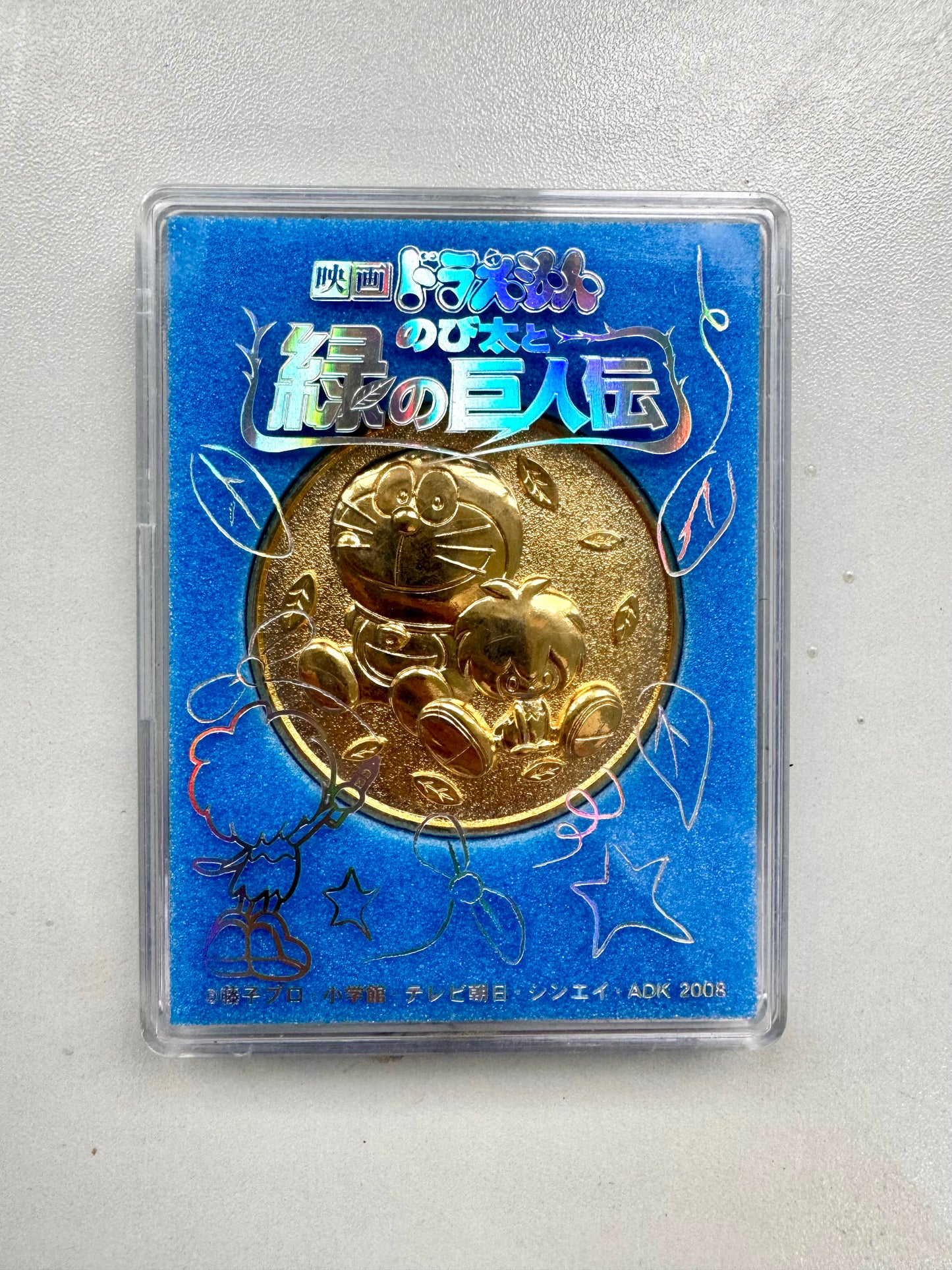 Doraemon 叮噹「綠之巨人伝」紀念章