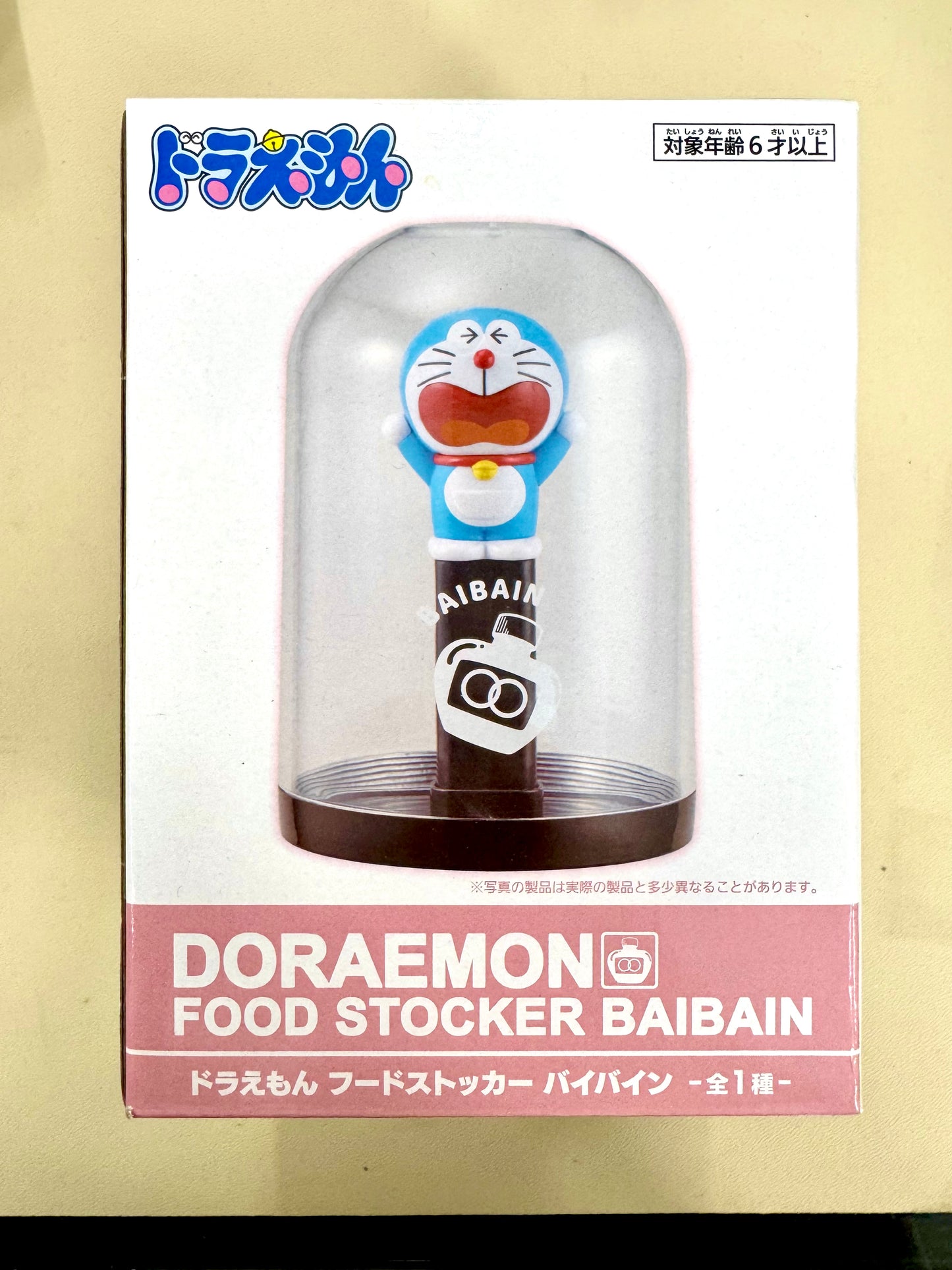 Doraemon 食物瓶