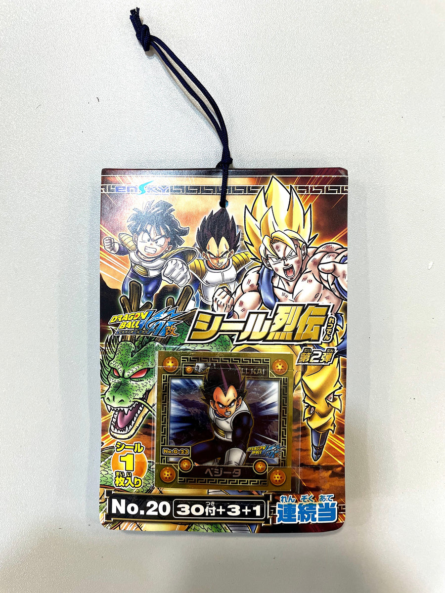 DragonBall- ドラゴンボール改　シール烈伝　第2弾_ 6
