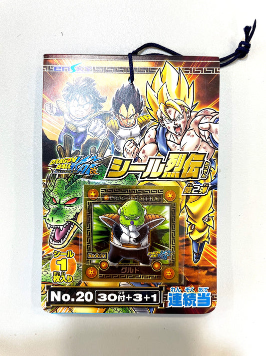 DragonBall- ドラゴンボール改　シール烈伝　第2弾_ 5