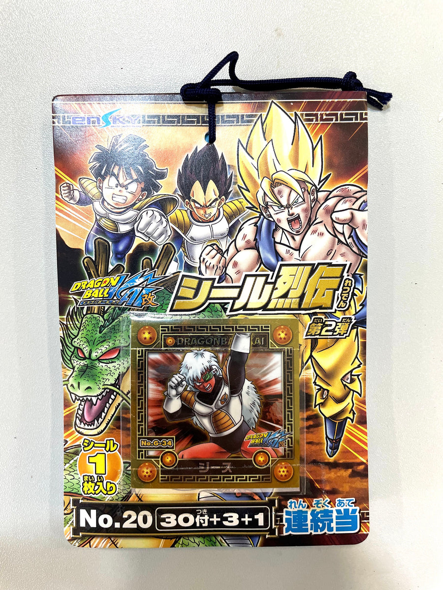 DragonBall- ドラゴンボール改　シール烈伝　第2弾_ 4